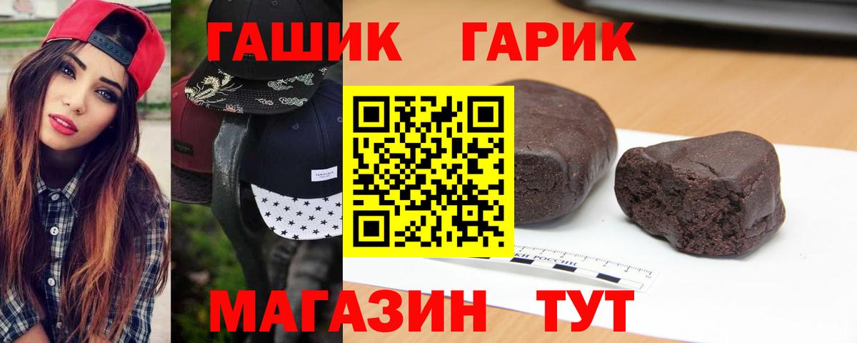Гашиш Изолятор  Гашиш Cannabis  Вход с VPN  Нефтекамск 