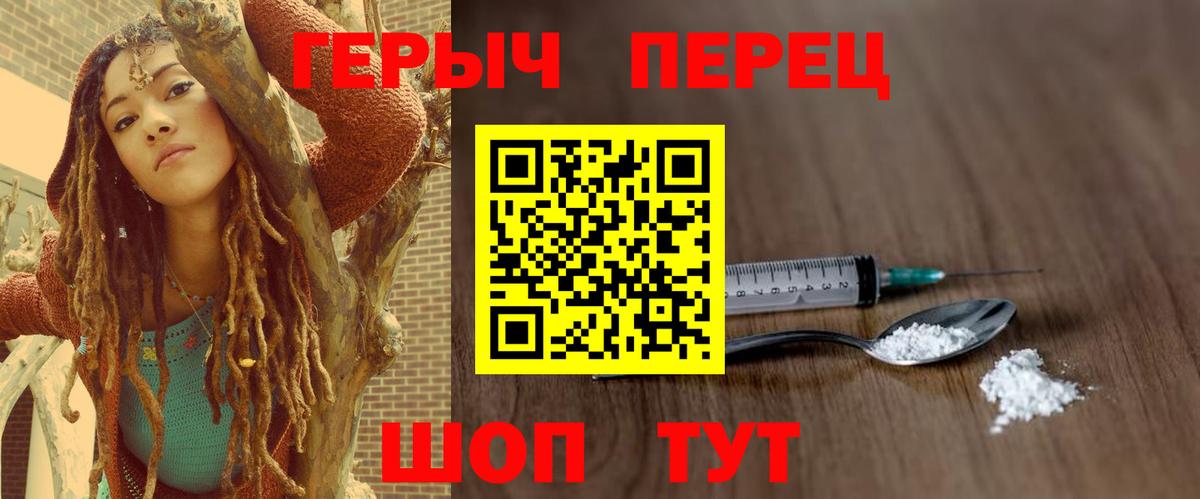 Героин афганец  Вход с VPN  Нефтекамск 