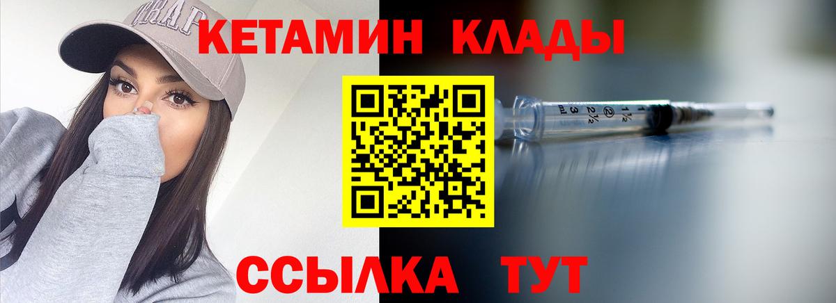 КОКАИН Нефтекамск