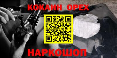 mix Гусев