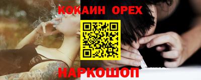 бутират Донской