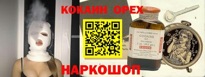 кокаин колумбия Дубна