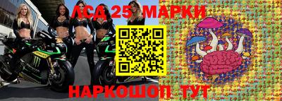 наркотики Донецк