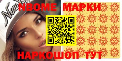 jwh Гусиноозёрск