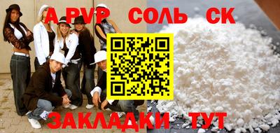 МДПВ Гусь-Хрустальный