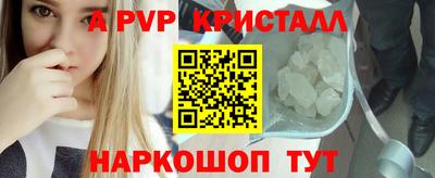 бутират Донской