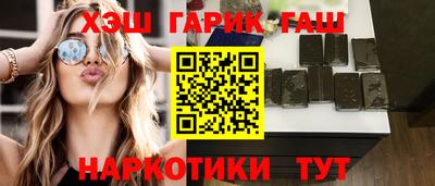 jwh Гусиноозёрск