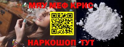 метамфетамин Тверь