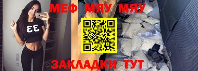 МДПВ Гусь-Хрустальный
