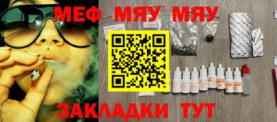 jwh Гусиноозёрск
