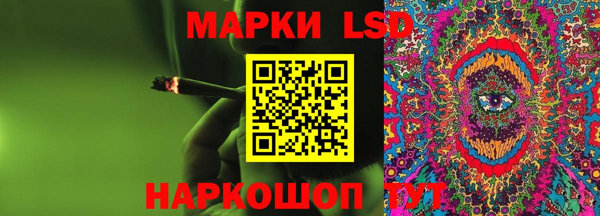 LSD-25 экстази ecstasy  Вход с VPN  LSD-25 экстази кислота  Нефтекамск 