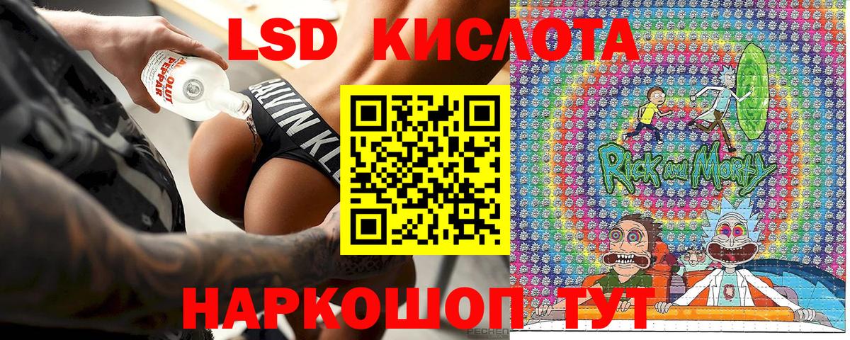 Марки 25I-NBOMe 1500мкг  Вход с VPN  Марки N-bome  Нефтекамск 