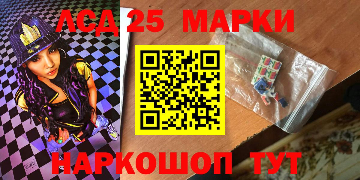 Марки NBOMe 1500мкг Нефтекамск