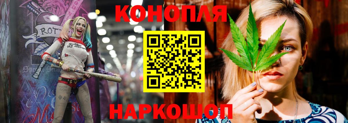Каннабис план  Шишки марихуана LSD WEED  Вход с VPN  Нефтекамск  Конопля VHQ  Марихуана THC 21% 